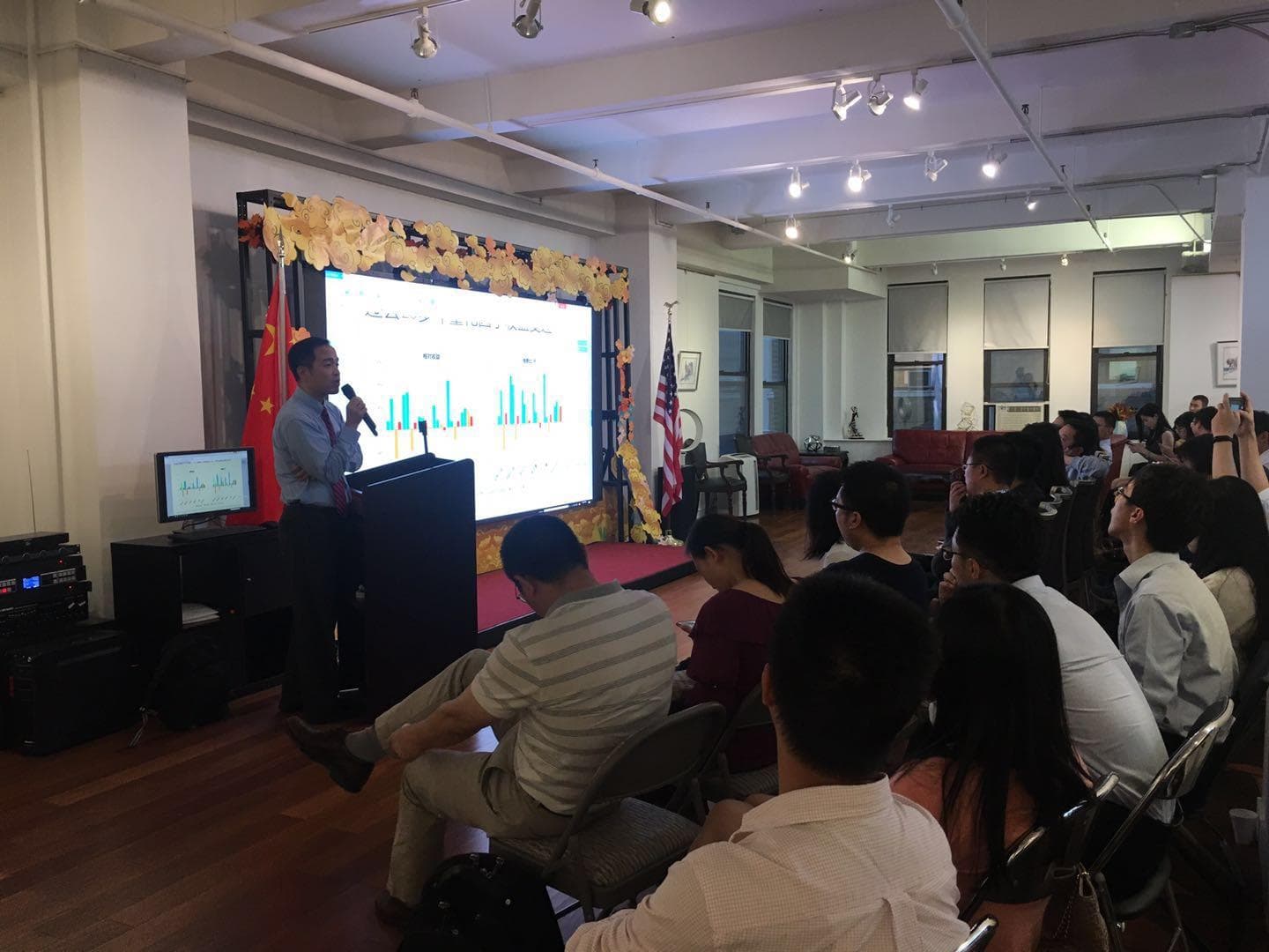 Guanghua East Coast Alumni Association and CCB Trust Joint Seminar Held Successfully