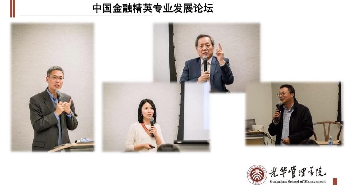 China Financial Elites Career Development Forum Held Successfully in New York