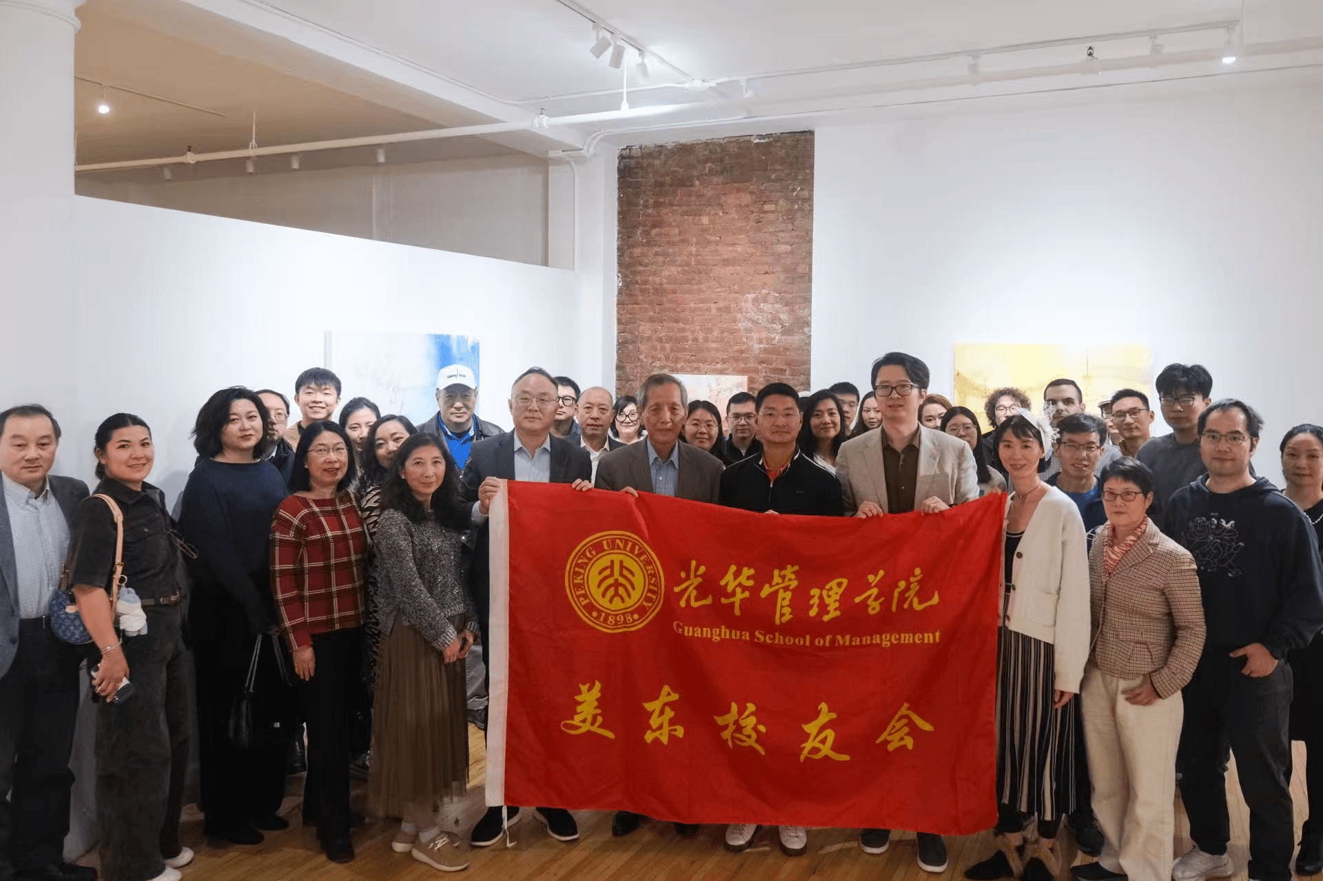光华 2025 纽约校友聚会回顾：经济趋势、全球挑战与职业发展交流