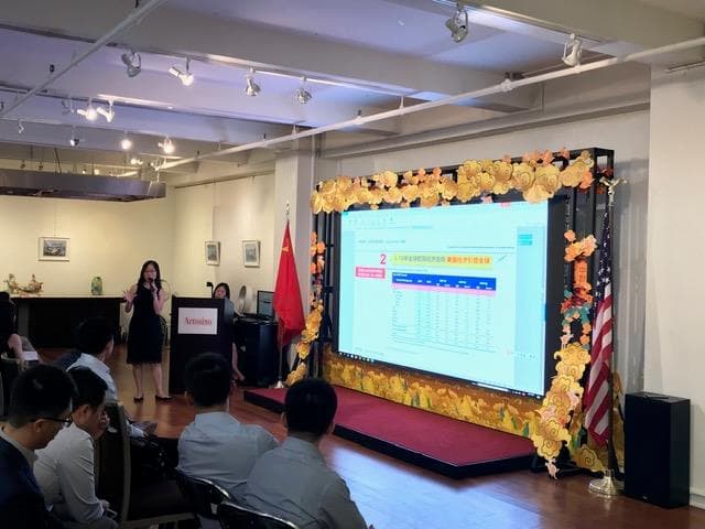 Guanghua East Coast Alumni Association and CCB Trust Joint Seminar Held Successfully