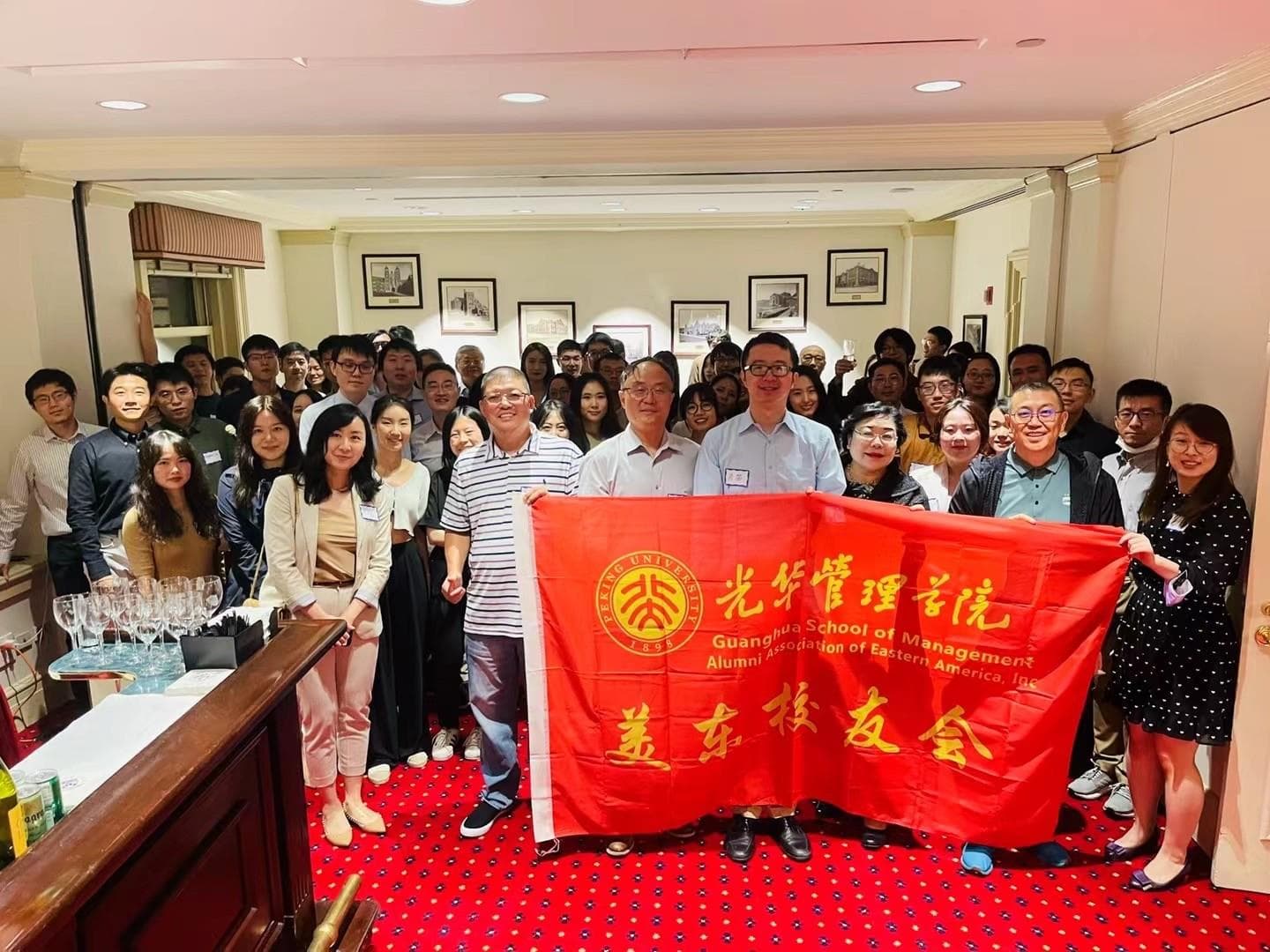 PKU Guanghua East Coast Alumni Association Holds 2022 Summer Alumni Gathering in New York